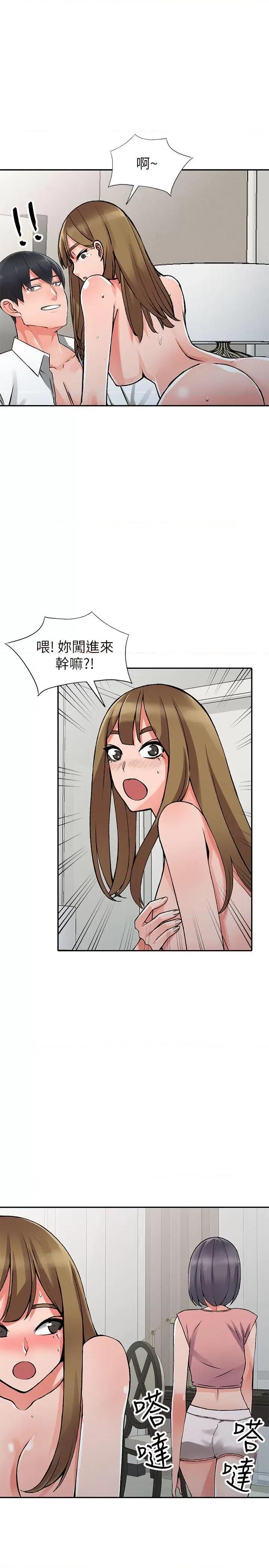 异乡人:意外桃花源 阔少的女仆们-第26话-放肆的舒臻 第27页