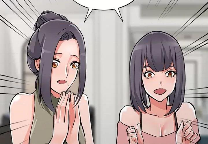 异乡人:意外桃花源 阔少的女仆们-第 30 话 第2页