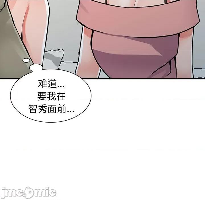 异乡人:意外桃花源 阔少的女仆们-第 30 话 第10页