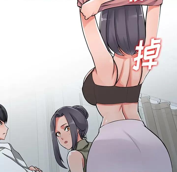 异乡人:意外桃花源 阔少的女仆们-第 30 话 第26页
