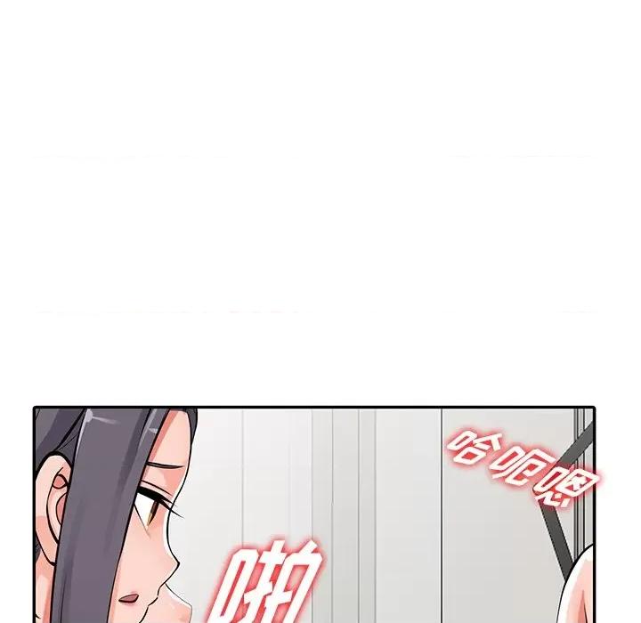 异乡人:意外桃花源 阔少的女仆们-第 30 话 第61页