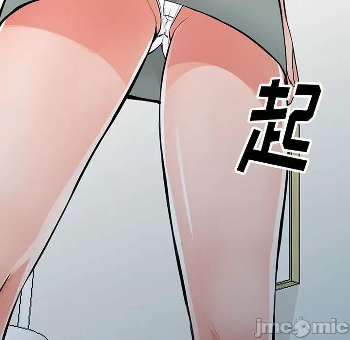 异乡人:意外桃花源 阔少的女仆们-第 30 话 第65页