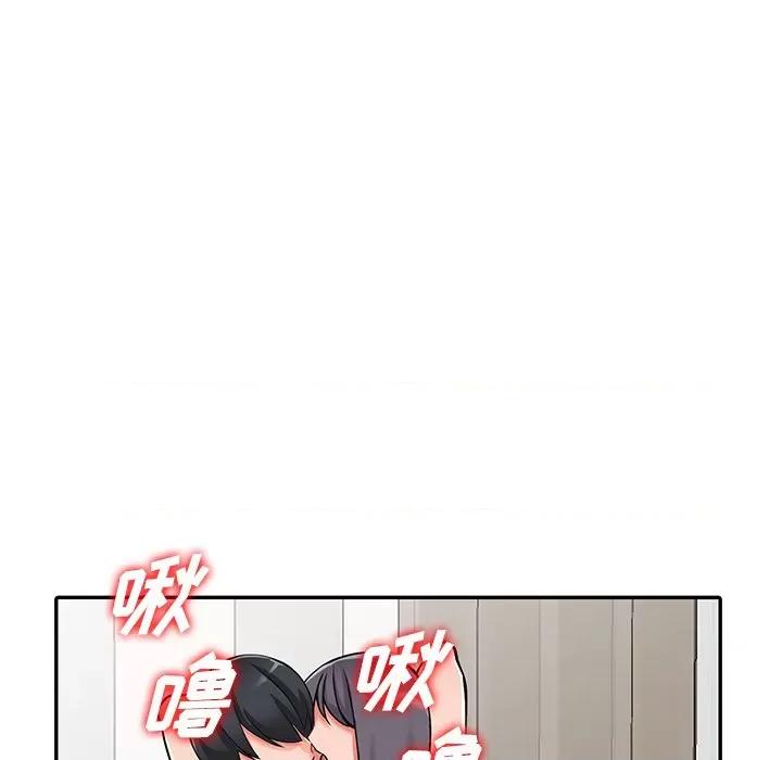 异乡人:意外桃花源 阔少的女仆们-第 30 话 第69页