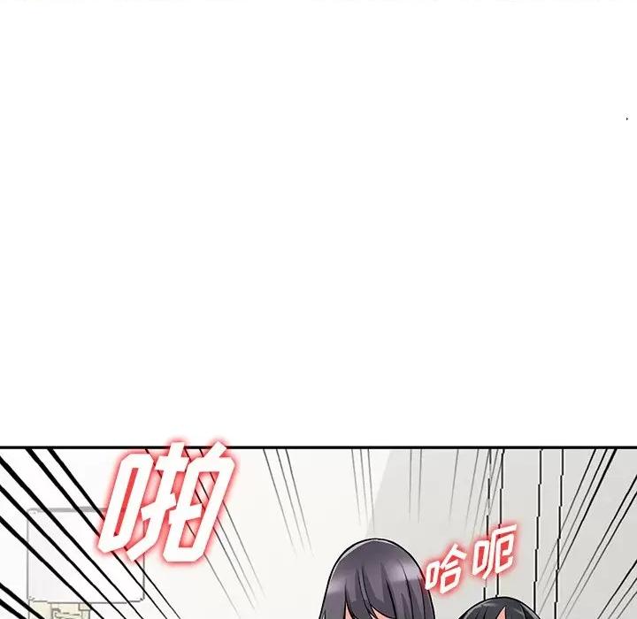 异乡人:意外桃花源 阔少的女仆们-第 30 话 第76页