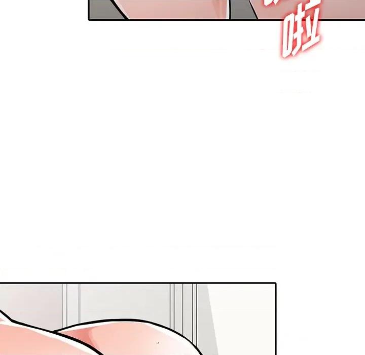 异乡人:意外桃花源 阔少的女仆们-第 30 话 第86页