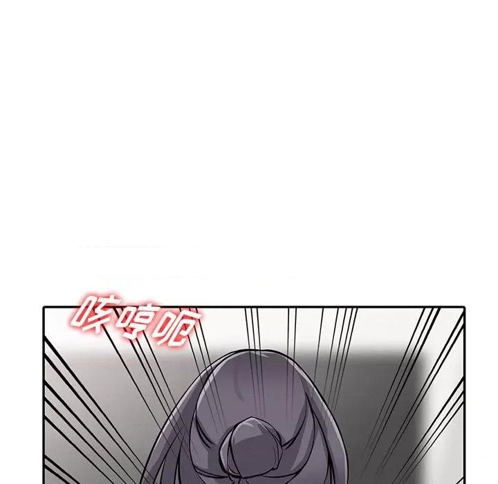 异乡人:意外桃花源 阔少的女仆们-第 30 话 第96页