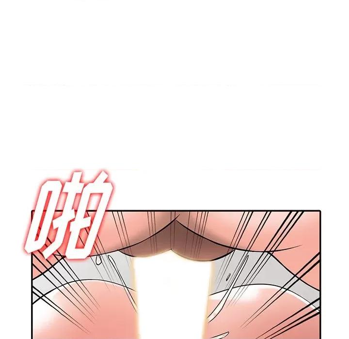 异乡人:意外桃花源 阔少的女仆们-第 30 话 第103页