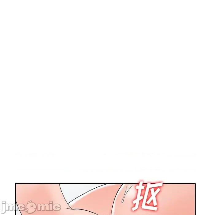 异乡人:意外桃花源 阔少的女仆们-第 30 话 第105页
