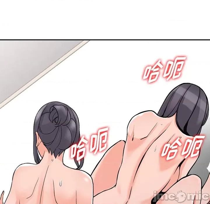 异乡人:意外桃花源 阔少的女仆们-第 30 话 第110页