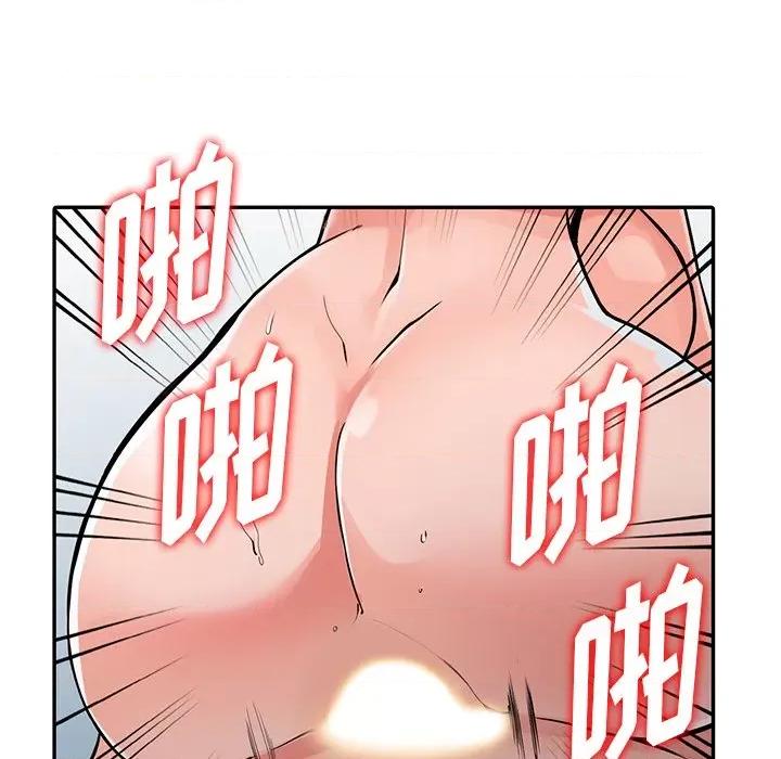 异乡人:意外桃花源 阔少的女仆们-第 30 话 第113页