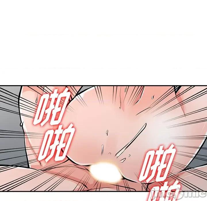 异乡人:意外桃花源 阔少的女仆们-第 30 话 第120页
