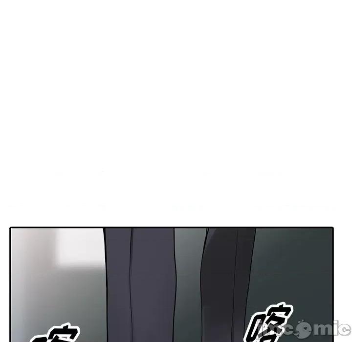 异乡人:意外桃花源 阔少的女仆们-第 30 话 第125页
