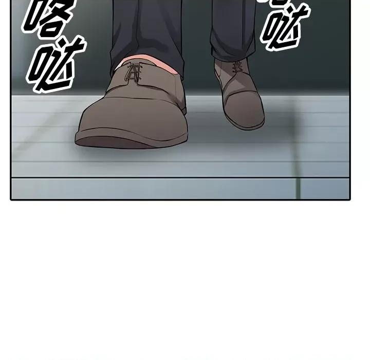 异乡人:意外桃花源 阔少的女仆们-第 30 话 第126页