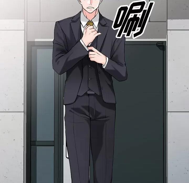 异乡人:意外桃花源 阔少的女仆们-第 30 话 第128页