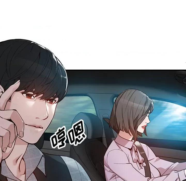 异乡人:意外桃花源 阔少的女仆们-第 31 话 第7页