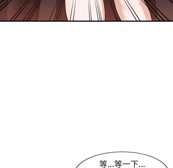 异乡人:意外桃花源 阔少的女仆们-第 31 话 第12页