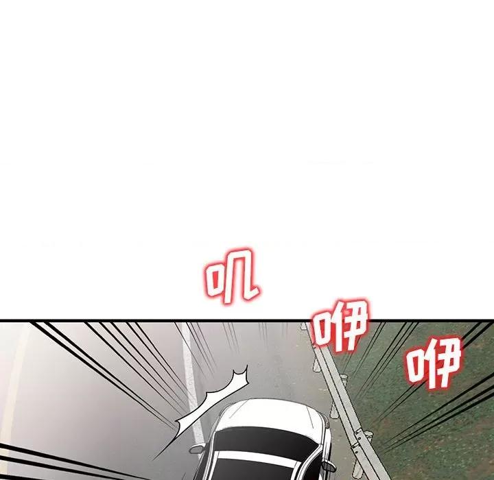 异乡人:意外桃花源 阔少的女仆们-第 31 话 第17页