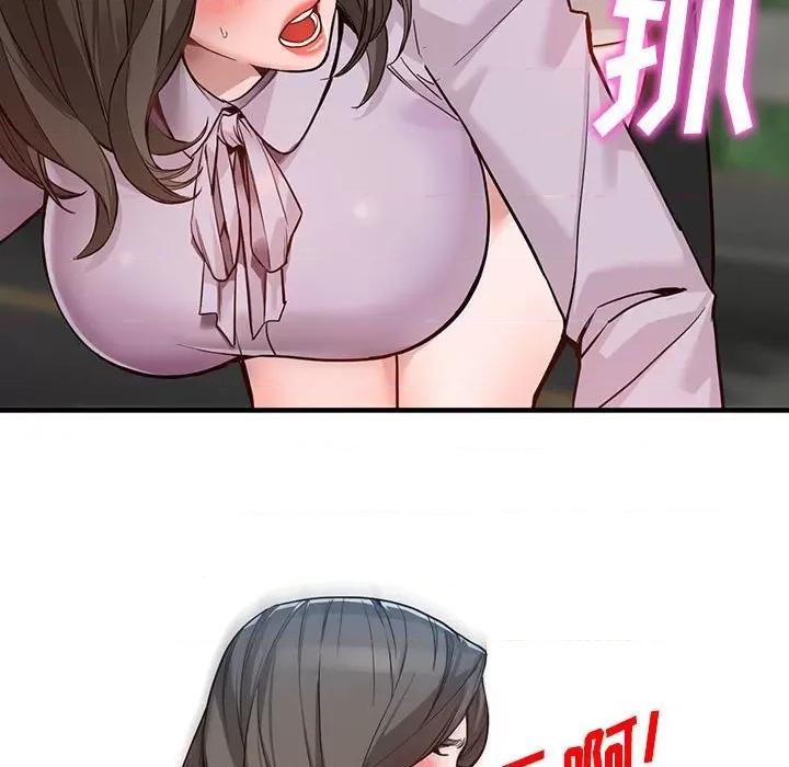 异乡人:意外桃花源 阔少的女仆们-第 31 话 第33页