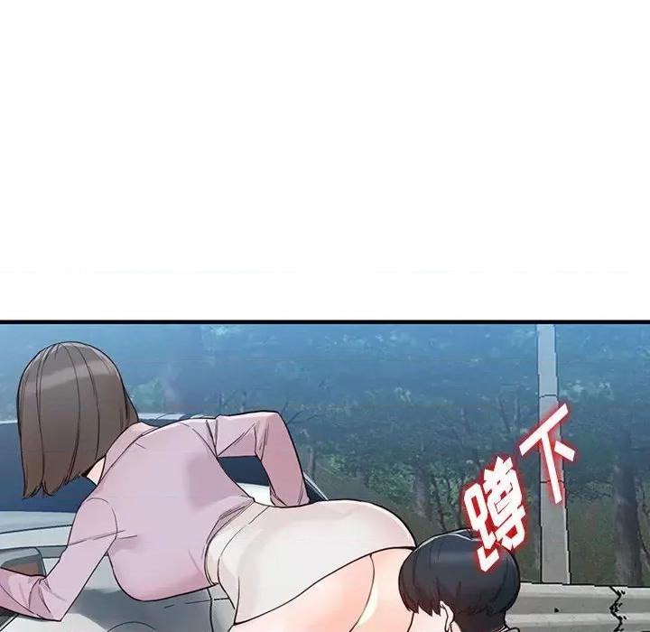 异乡人:意外桃花源 阔少的女仆们-第 31 话 第36页