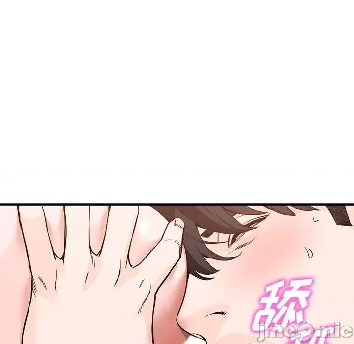 异乡人:意外桃花源 阔少的女仆们-第 31 话 第45页