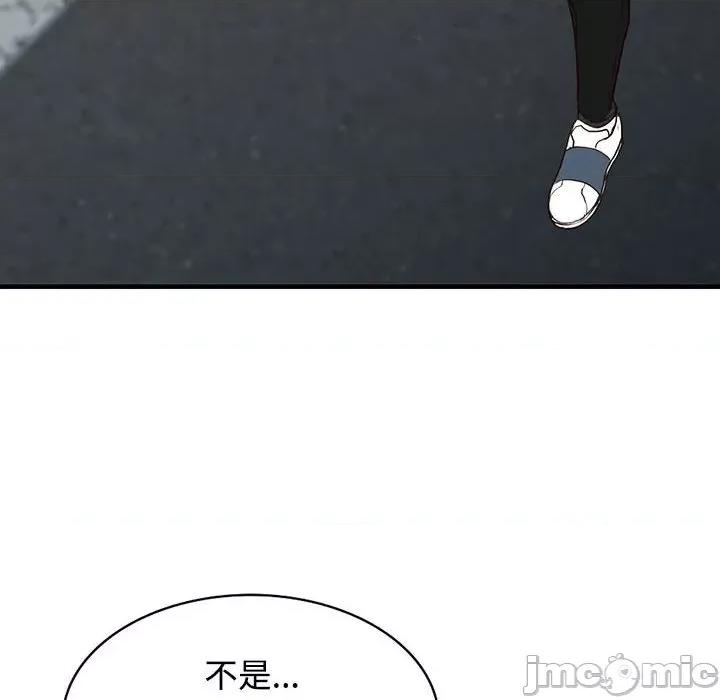 异乡人:意外桃花源 阔少的女仆们-第 31 话 第65页