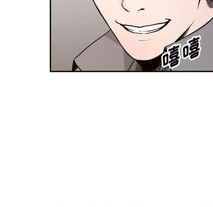 异乡人:意外桃花源 阔少的女仆们-第 31 话 第136页