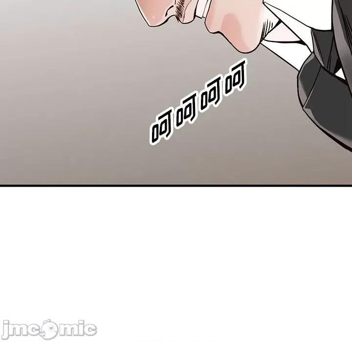 异乡人:意外桃花源 阔少的女仆们-第 31 话 第145页