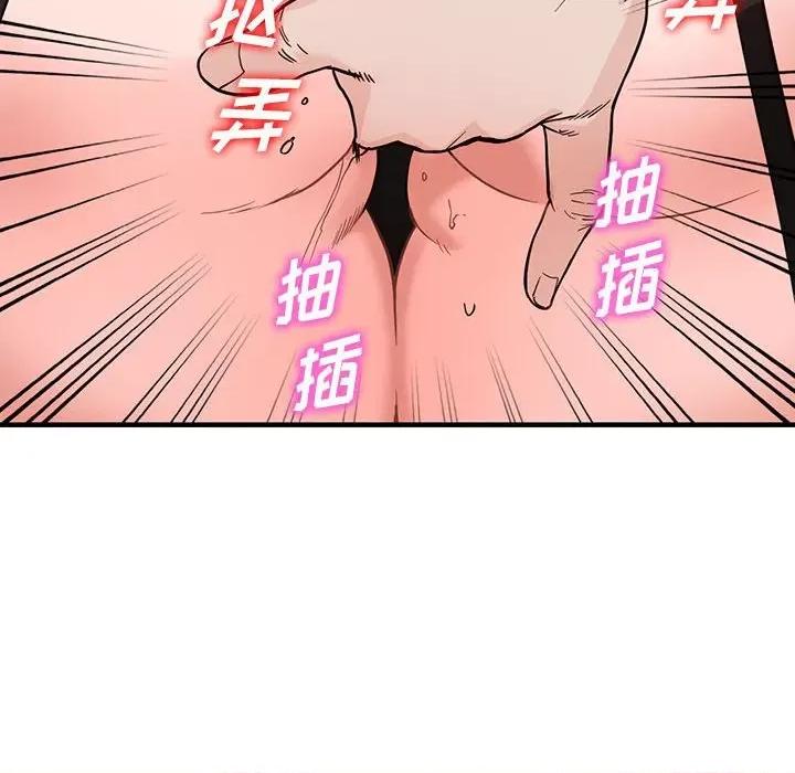 异乡人:意外桃花源 阔少的女仆们-第 31 话 第147页