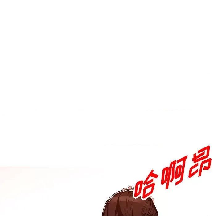 异乡人:意外桃花源 阔少的女仆们-第 31 话 第148页