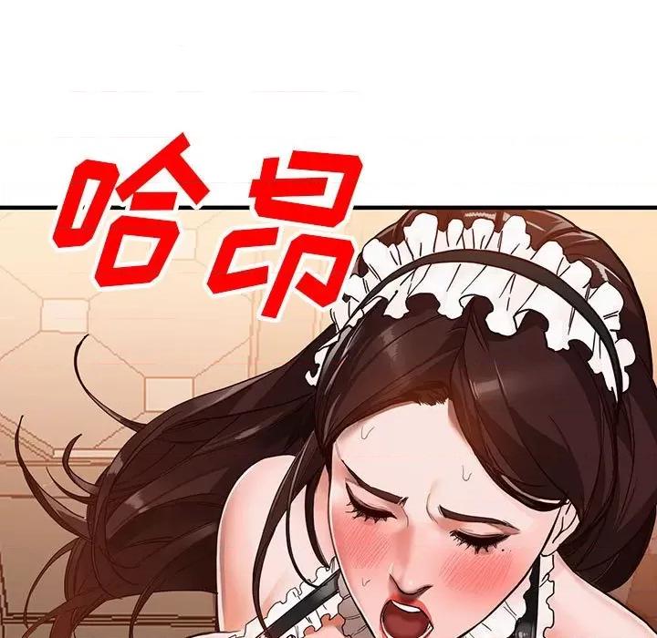 异乡人:意外桃花源 阔少的女仆们-第 31 话 第151页