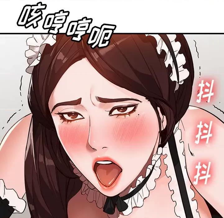 异乡人:意外桃花源 阔少的女仆们-第 31 话 第154页
