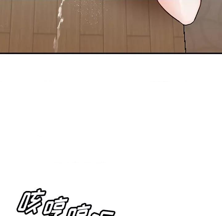 异乡人:意外桃花源 阔少的女仆们-第 32 话 第7页