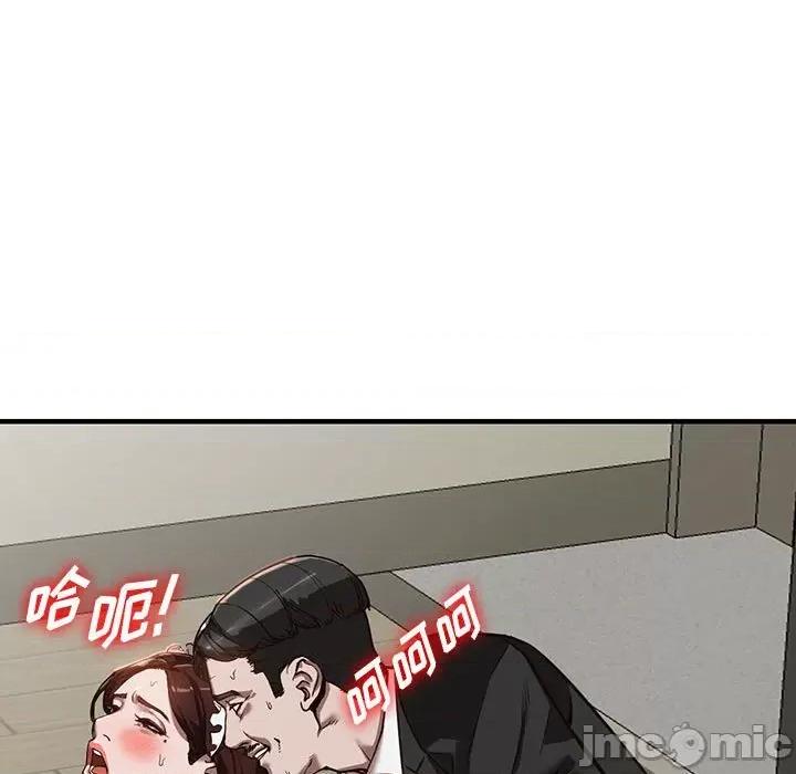 异乡人:意外桃花源 阔少的女仆们-第 32 话 第25页