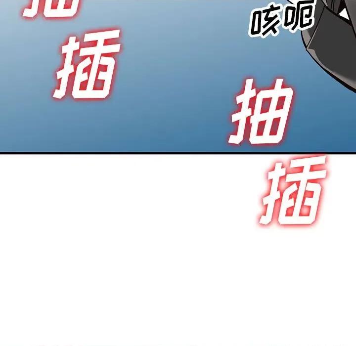 异乡人:意外桃花源 阔少的女仆们-第 32 话 第31页
