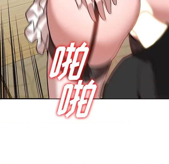 异乡人:意外桃花源 阔少的女仆们-第 32 话 第33页