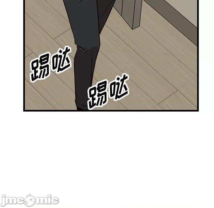 异乡人:意外桃花源 阔少的女仆们-第 32 话 第70页