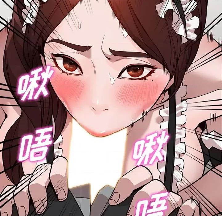 异乡人:意外桃花源 阔少的女仆们-第 32 话 第98页
