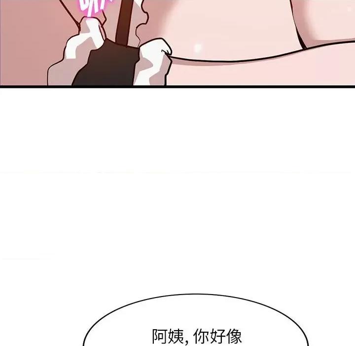 异乡人:意外桃花源 阔少的女仆们-第 32 话 第103页