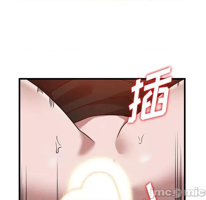 异乡人:意外桃花源 阔少的女仆们-第 32 话 第115页