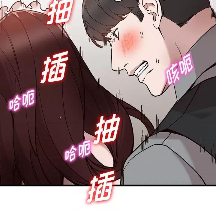 异乡人:意外桃花源 阔少的女仆们-第 32 话 第129页