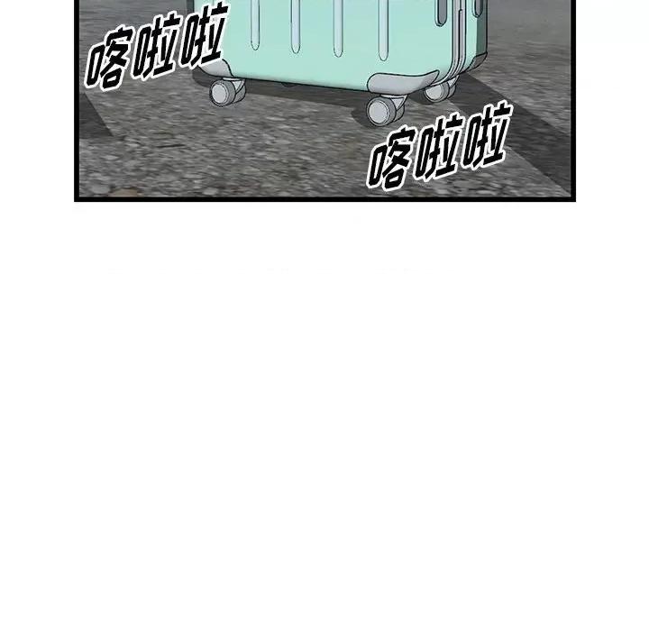 异乡人:意外桃花源 阔少的女仆们-第 32 话 第131页