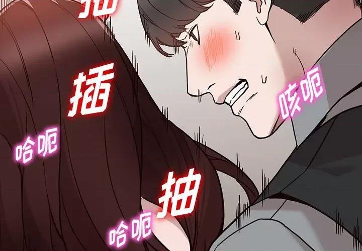 异乡人:意外桃花源 阔少的女仆们-第 33 话 第2页
