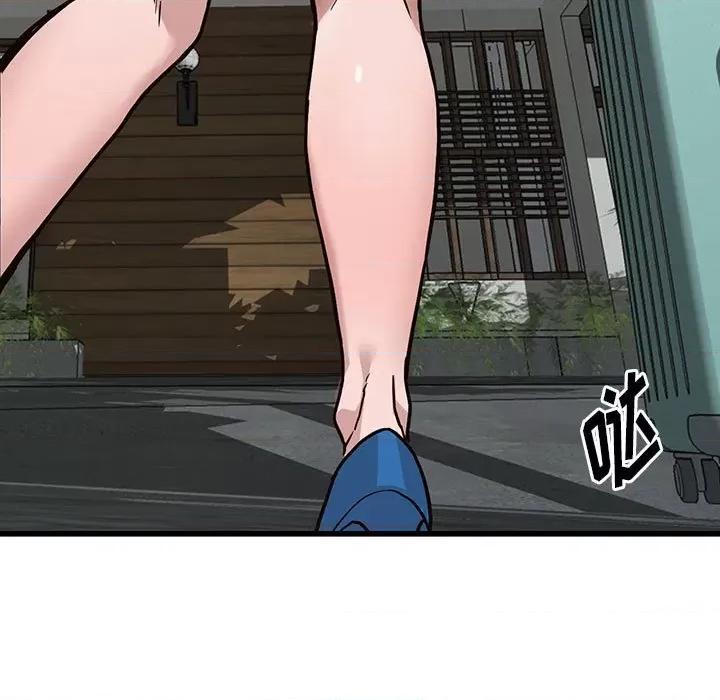 异乡人:意外桃花源 阔少的女仆们-第 33 话 第7页
