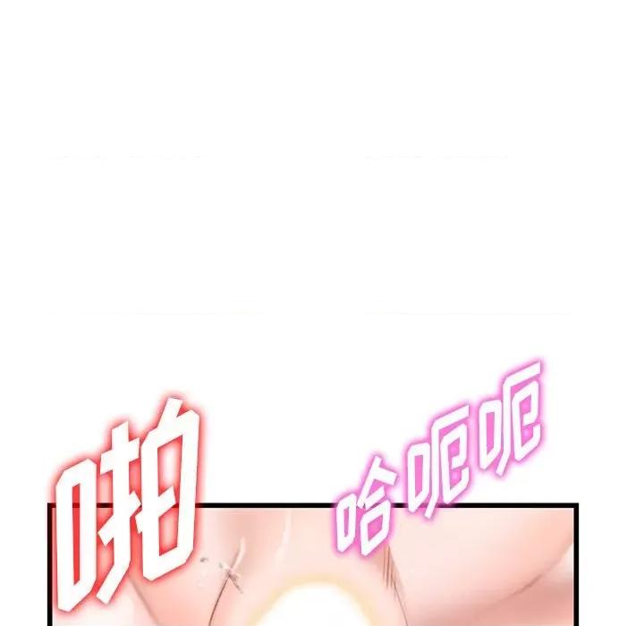 异乡人:意外桃花源 阔少的女仆们-第 33 话 第31页