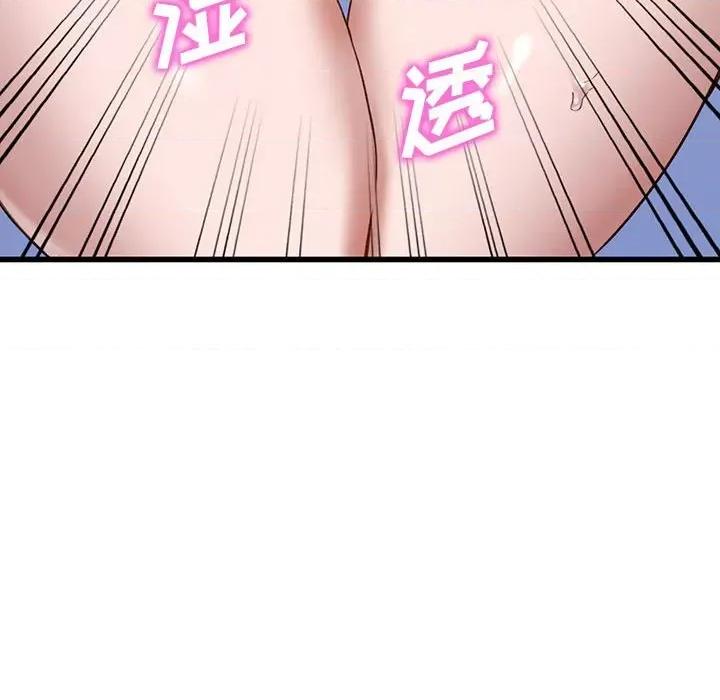 异乡人:意外桃花源 阔少的女仆们-第 33 话 第68页