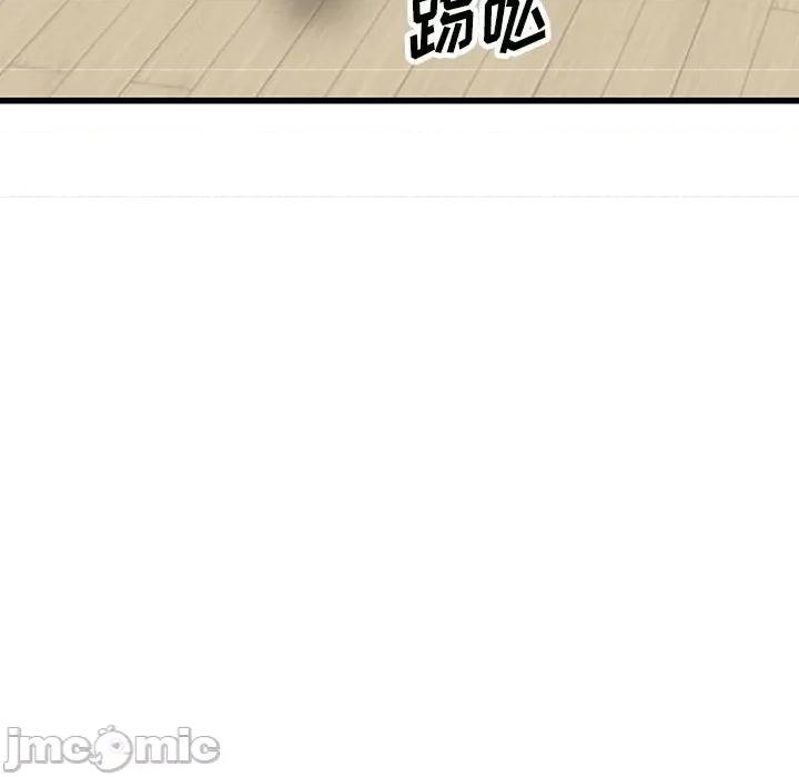 异乡人:意外桃花源 阔少的女仆们-第 33 话 第120页