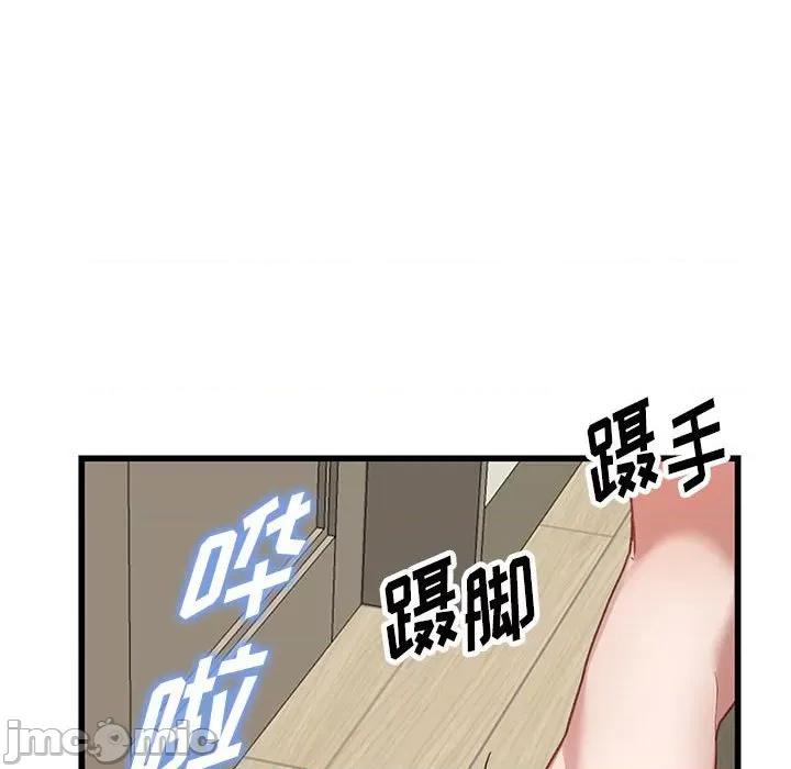 异乡人:意外桃花源 阔少的女仆们-第 33 话 第125页