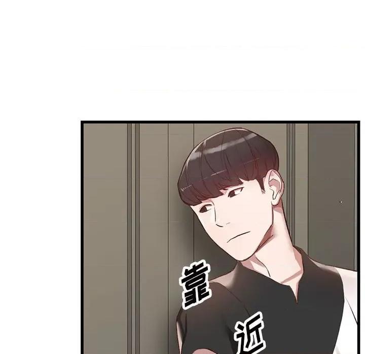 异乡人:意外桃花源 阔少的女仆们-第 33 话 第127页