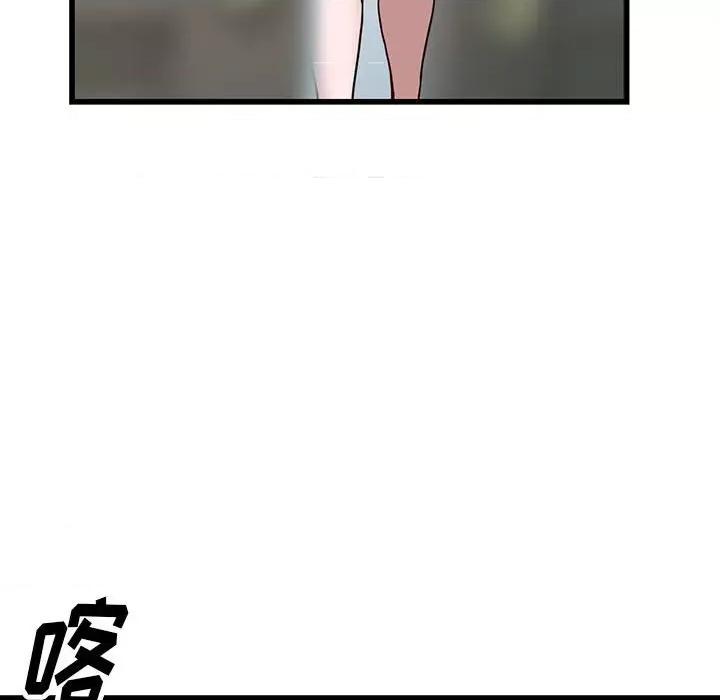 异乡人:意外桃花源 阔少的女仆们-第 34 话 第33页