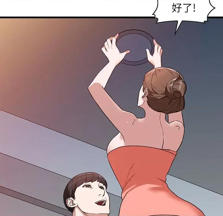 异乡人:意外桃花源 阔少的女仆们-第 34 话 第63页